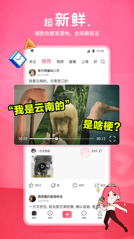 sm视频调教调脚截图