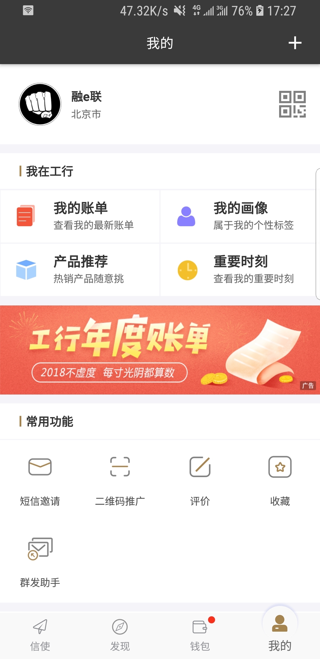 仟佰宠木木是什么身份截图